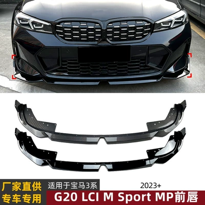 Big Surrounded G20 LCI M Sport 320i