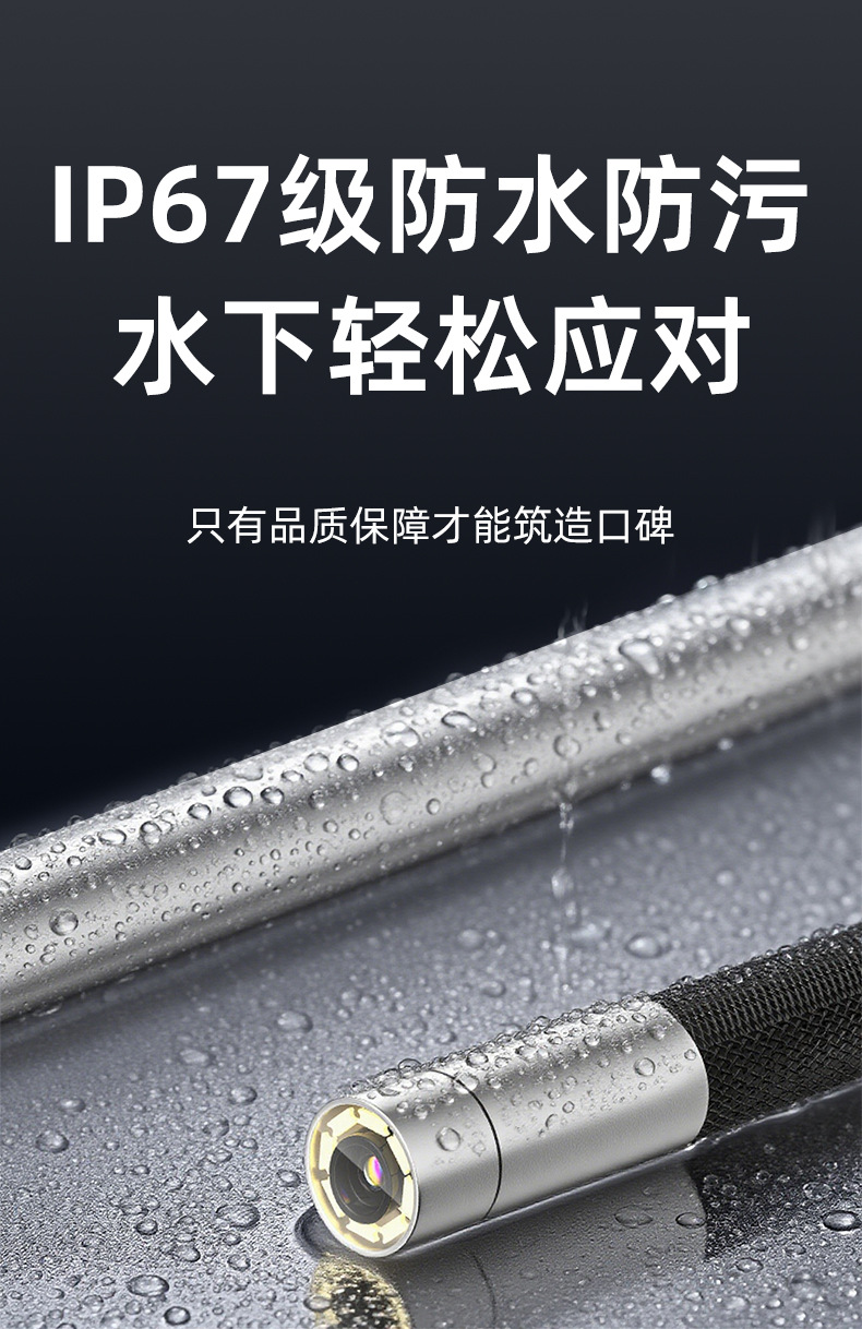 360-Degree Rotating High-Definition 5-Inch Large Screen LED Lens Waterproof Camera Probe Flexible Pipe Detection Endoscope