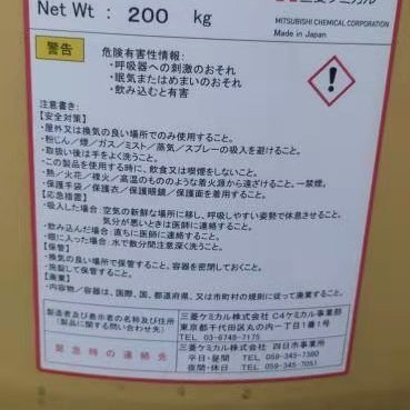 厂家现货 1,3-丁二醇 美国0Q/日本协和