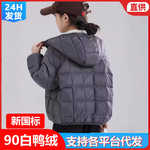 ᱡͯ޷ﶬͯװŮڵд׺