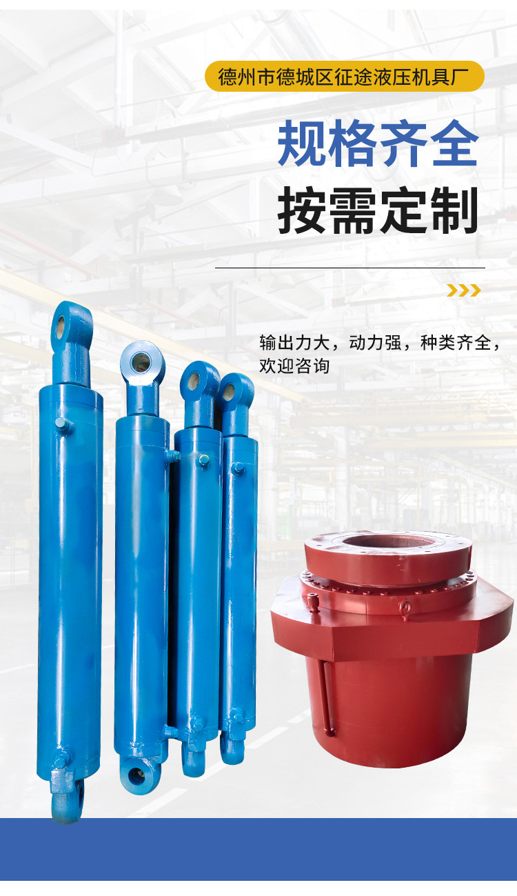 大吨位非标液压油缸(千斤顶)_04.jpg