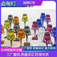 Трансграничная Специально для Diamond Crystal Настольная Лампа USB Зарядка Маленькая Настольная Лампа Декоративная Атмосфера Лампа 6 Цвет спот Прямые волосы