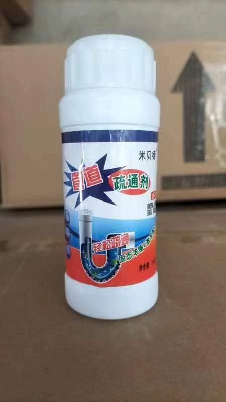 跨境管道疏通剂强力溶解清理下水道厨房油污厕所马桶洗菜堵塞疏通|undefined