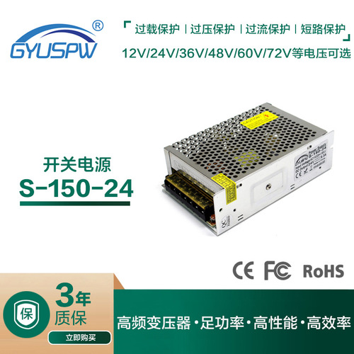 AC220V to DC5V/12V/24V/36V/48V/60V Switching Power Supply 15W-1200 Security and Monitoring Voltage Stabilizing Power Supply