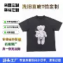 印花夏季定做定制t恤