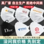 自主稳定生产广告口罩