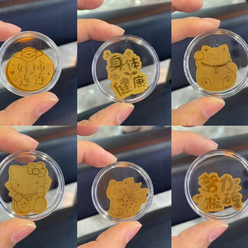 Pure Gold 999 Gold Phone Sticker 2Mg Princess, Please Get Rich, Money Matters, Don'T Get Angry, Creative Gold Sheet Sticker Pure Gold 999 Gold Phone Sticker 2Mg Princess, Please Get Rich, Money Matters, Don'T Get Angry, Creative Gold Sheet Sticker