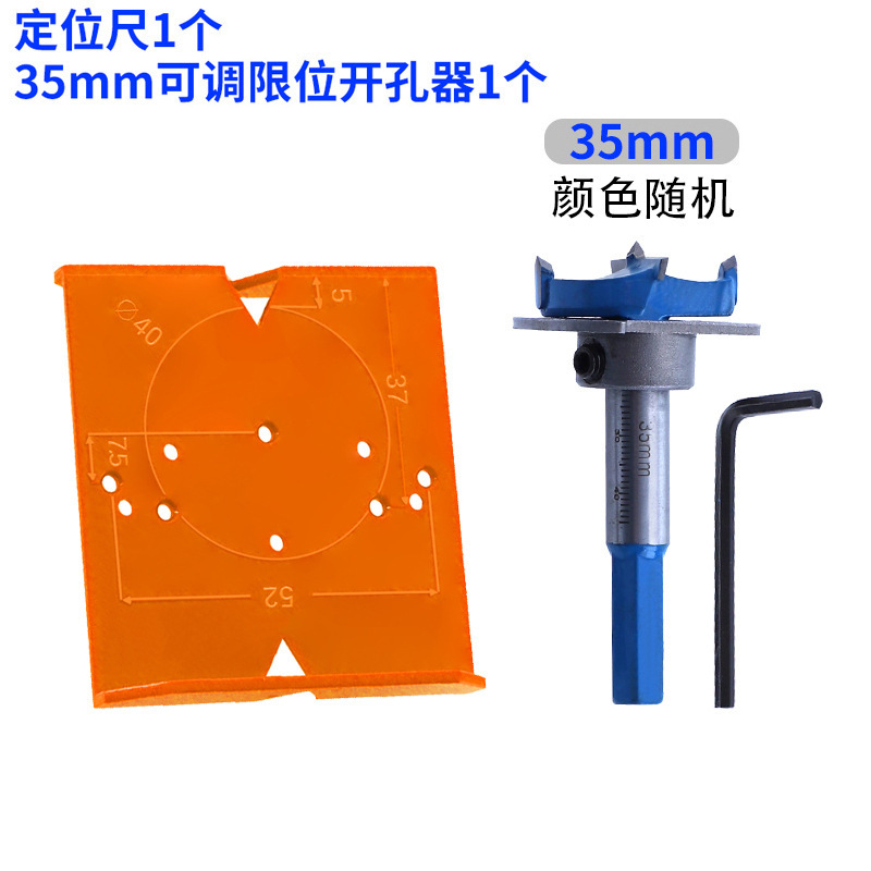 Absヒンジ穴開けロケータキャビネットドアヒンジ穴開け定規テンプレート木工ヒンジ取付補助ツール|undefined