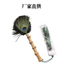 竹制孔雀羽毛拂尘手工竹鞭做柄家用茶室汽车办公桌装饰品扫灰神器