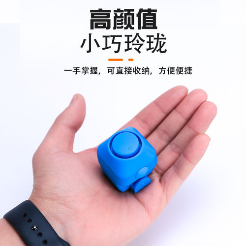 Bicycle bells, mountain bike bells, electric ultra-high loudspeakers, dead-fly road folding bike electric horns, colorful bells