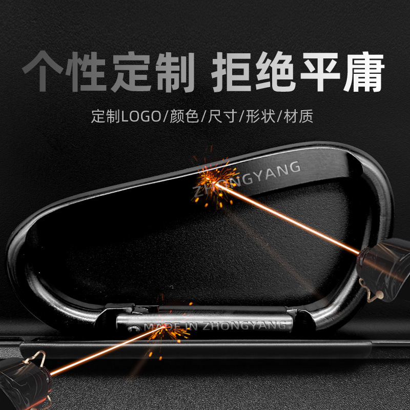 Various Models Can Be Engraved, Outdoor D-Shaped Flattened Aluminum Carabiner, Multi-Functional Spring Buckle, Water Bottle Buckle Tent