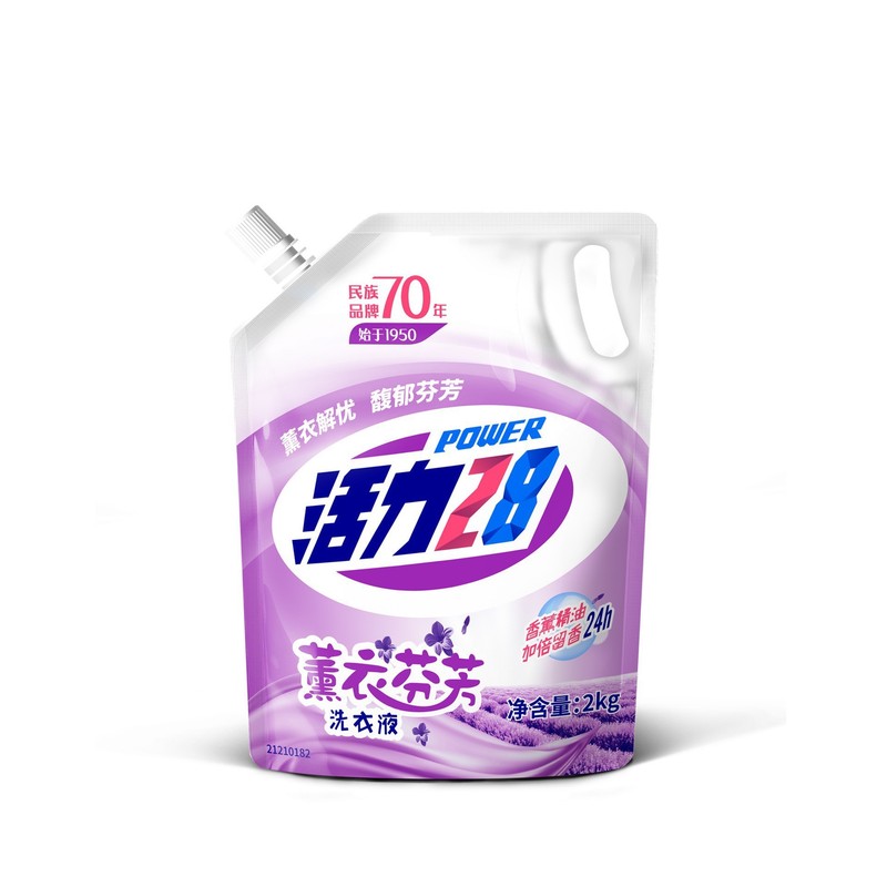 活力28薰衣草香味洗衣液深层洁净家用实惠袋装持久留香正品整箱批|undefined