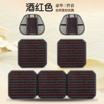 Breathable Beads, Cool pad - five-piece-set-burgundy