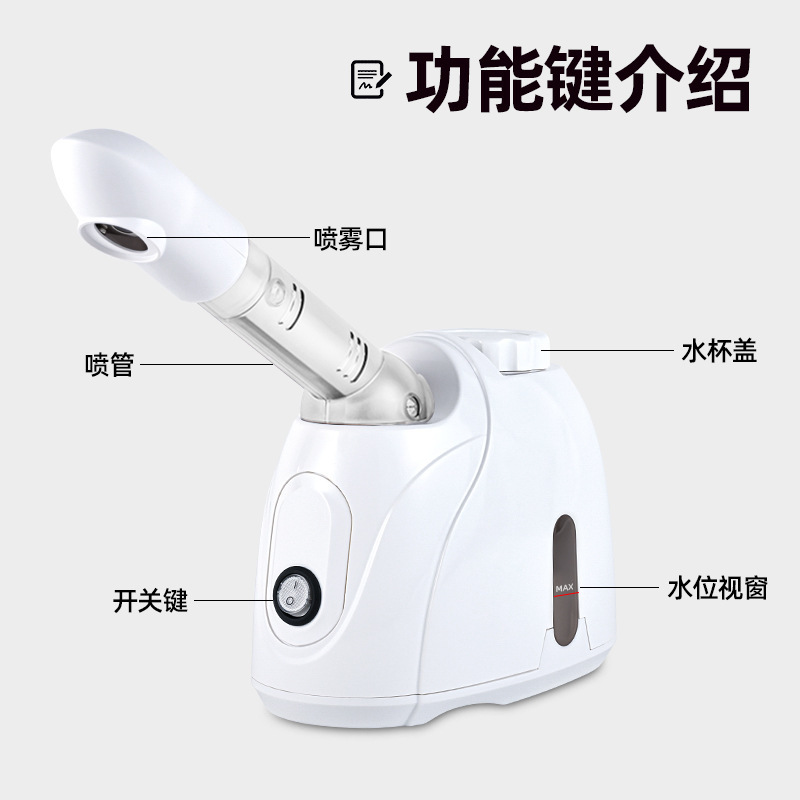 金稻热喷蒸脸仪蒸脸器美容仪补水仪喷雾机加湿器补水喷雾器熏蒸仪|undefined