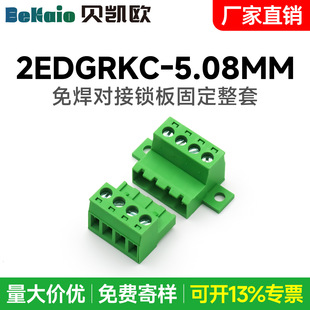 �⺸����2EDGRK-5.08mm�װ�̶�����ʽ2EDGRKC��νӾ�����2EDG