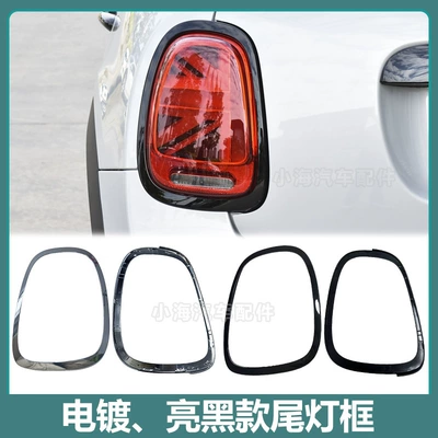 Light frame car with buckle headlight