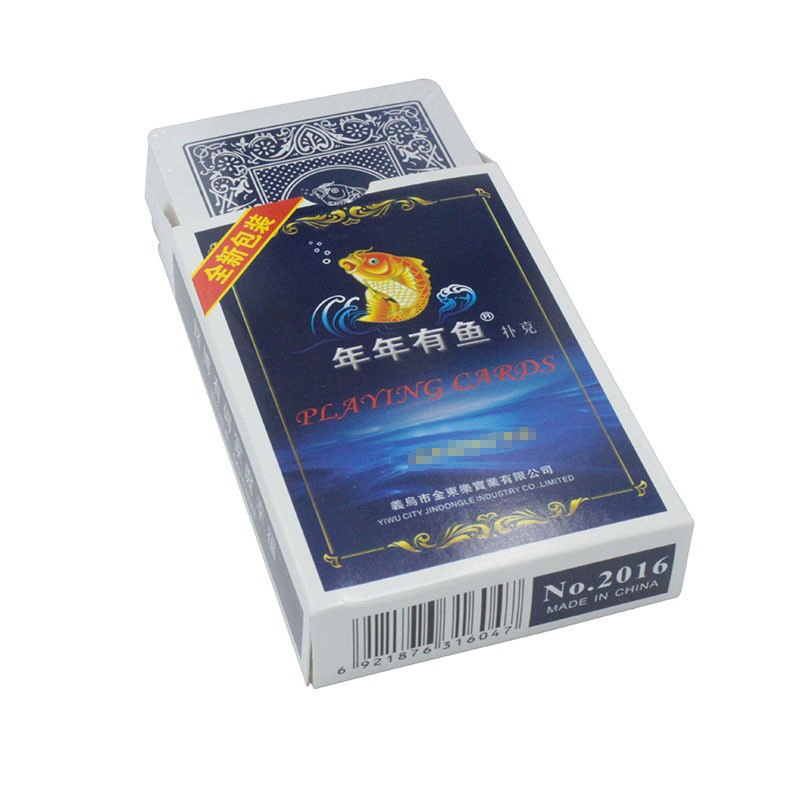 �˿���2016���������˿�ֽ�Ƴ��˾ۻ����ο�����������ֽ��װ�˿�