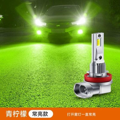 Fog lamp — 9005 9006 H4 Integrated - lime-light-monochrome-h7-is-always-bright