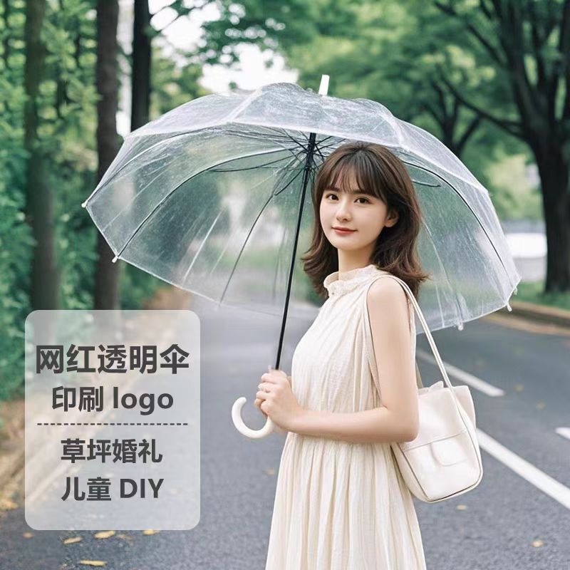 Customized Plastic Transparent Umbrellas with Logo Printing, Transparent Umbrellas for Primary School Students, Cheap Advertising Umbrellas, Disposable Wholesale Customized Plastic Transparent Umbrellas with Logo Printing, Transparent Umbrellas for Primary School Students, Cheap Advertising Umbrellas, Disposable Wholesale