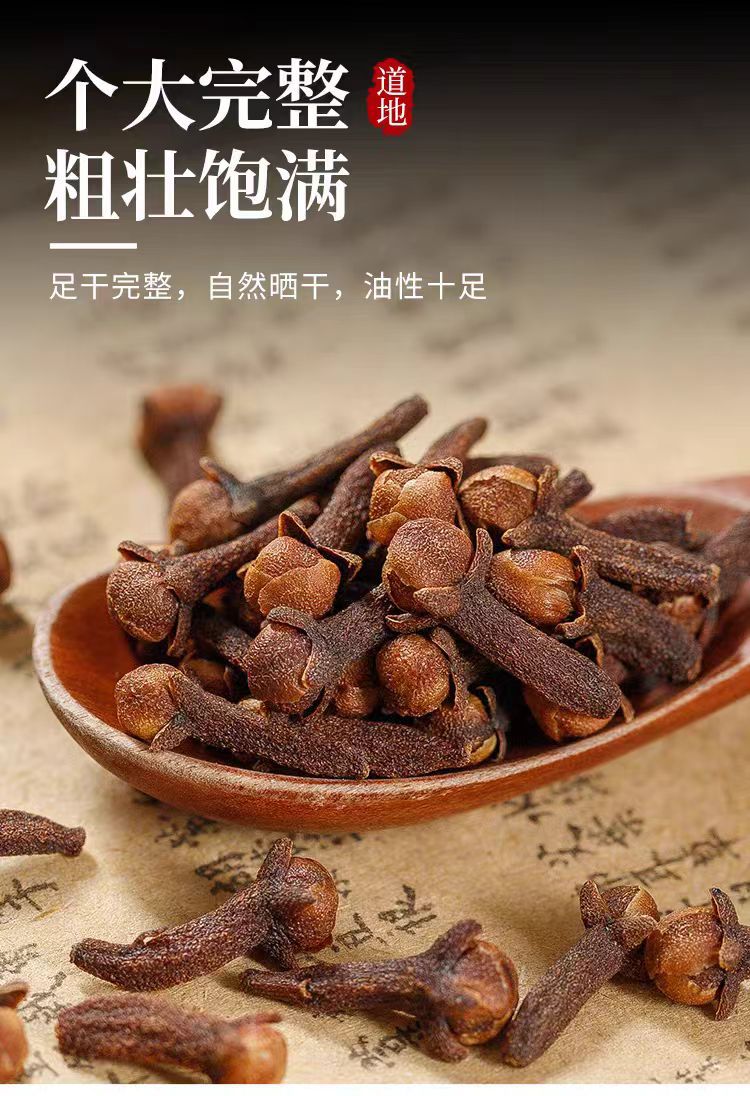 Gong Ding Xiang (Clove Bud, Syzygium aromaticum) — Dried Food-Herb Spice, 500g quality and texture