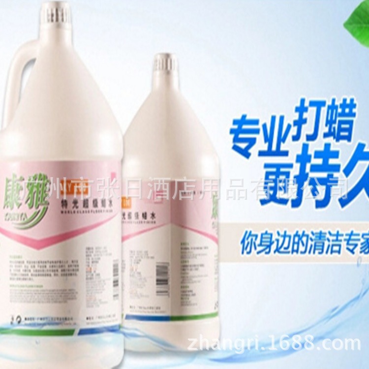 康雅KY100特光超级蜡水白云大理石地面木地板打蜡水厂家直供