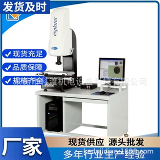 供应2010手动二次元   高品质光学影像仪  光学影像测量仪厂家