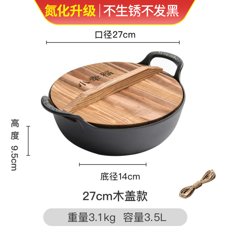 Pequeña felicidad olla de sopa de hierro fundido olla antiadherente olla de cocina doméstica Cocina de Inducción estufa de gas olla universal multifuncional olla de doble oreja