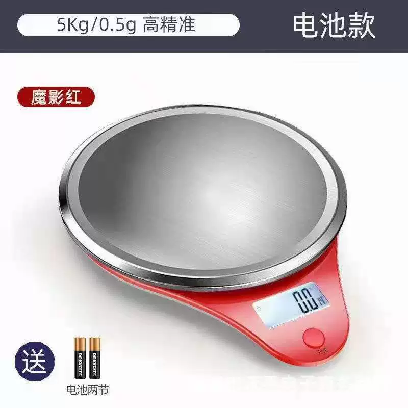 Kitchen baking electronic scale Precise home small gram name 0.01 high -precision food is called small scale baking tool