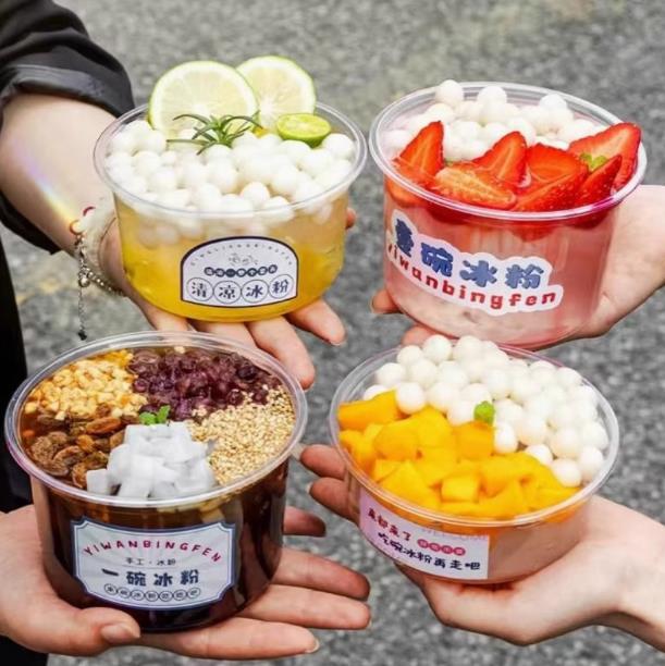 冰粉专用碗水果捞打包盒商用摆摊白凉粉盒子网红一次性糖水甜品碗