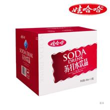 【娃哈哈官方】无汽苏打水微甜味弱碱性饮料350ml*24瓶整箱哇哈哈