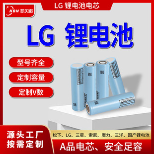 電動車鋰電池48v定制大容量可循環批發設計多串多並電池組高容量