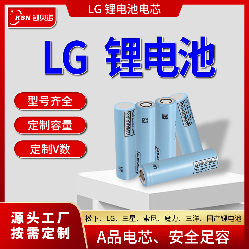 电动车锂电池48v定制大容量可循环批发设计多串多并电池组高容量
