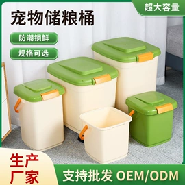 狗狗食具;储粮桶;猫厕所