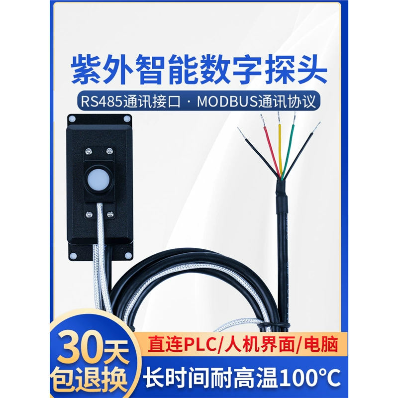 Lin Shang LS129 УФ онлайн-прибор датчик излучения и освещенности датчик измерения энергии для обнаружения силы