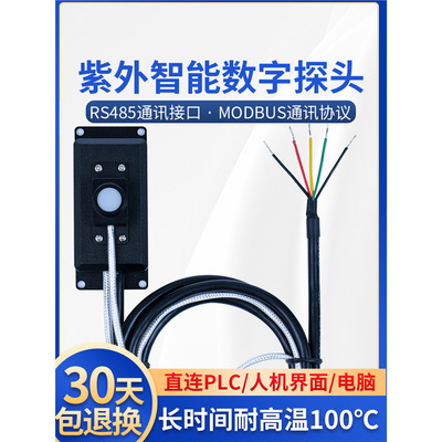林上 LS129 УФ