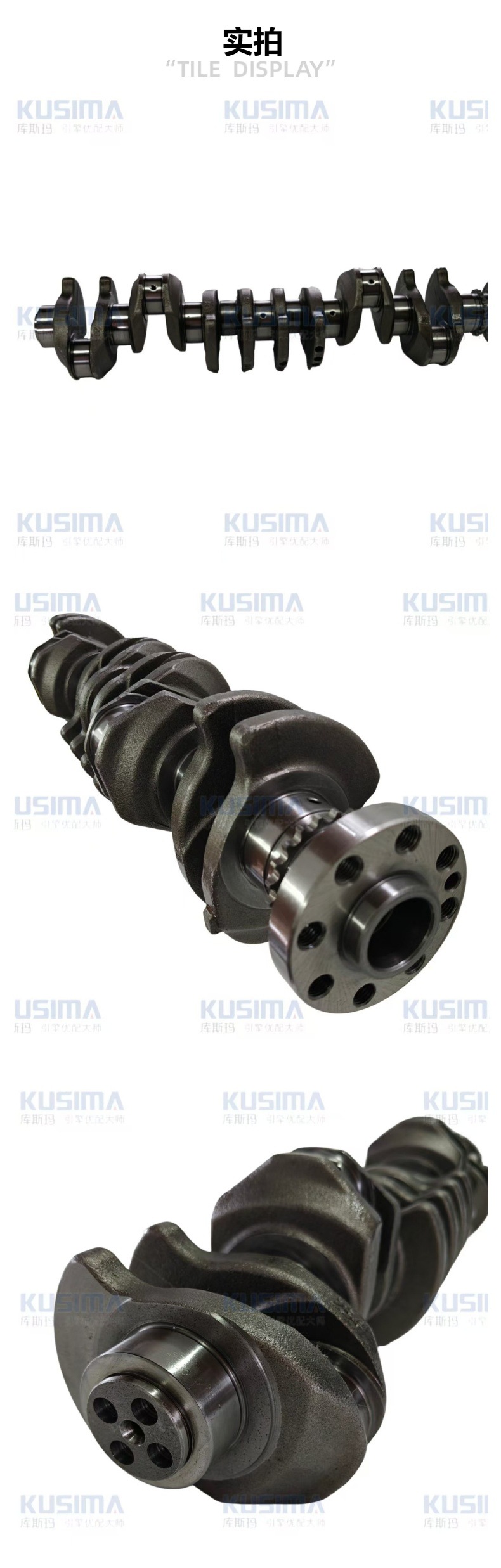 The Kusma four-leaf crankshaft is suitable for BMW N57D30 N57 3.0L diesel engines, part number 11217799970