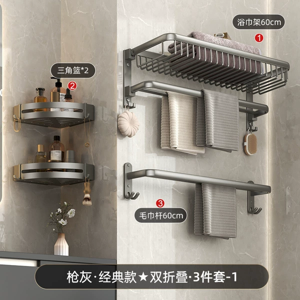 [Net Basket Simple Model] Three-piece Set A
