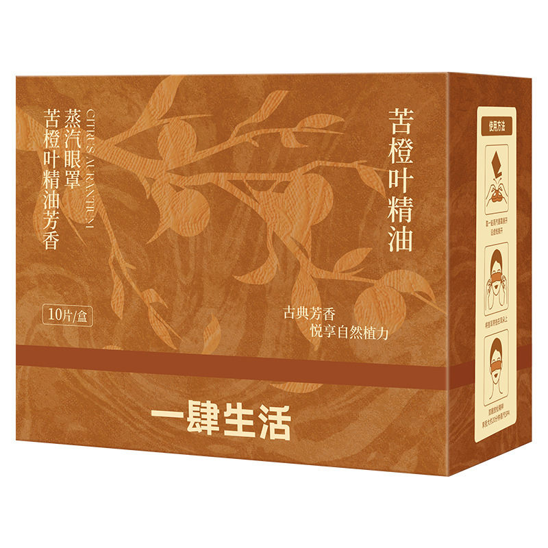 植物エキス精油蒸気アイマスク睡眠遮光目の熱を抑えずに目の疲れを和らげる睡眠くまのアイマスク|undefined