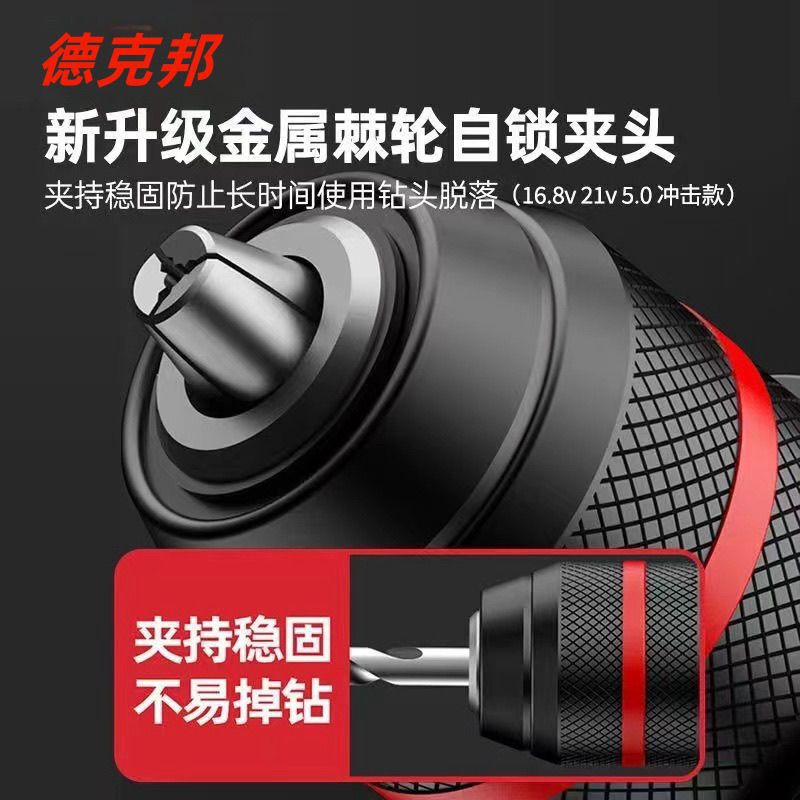 工業用グレード電気ドリルチャック 10 ミリメートルオリジナルチャック修正ラチェットチャック緩み止め金属シングルセクションラチェット特殊高速|undefined