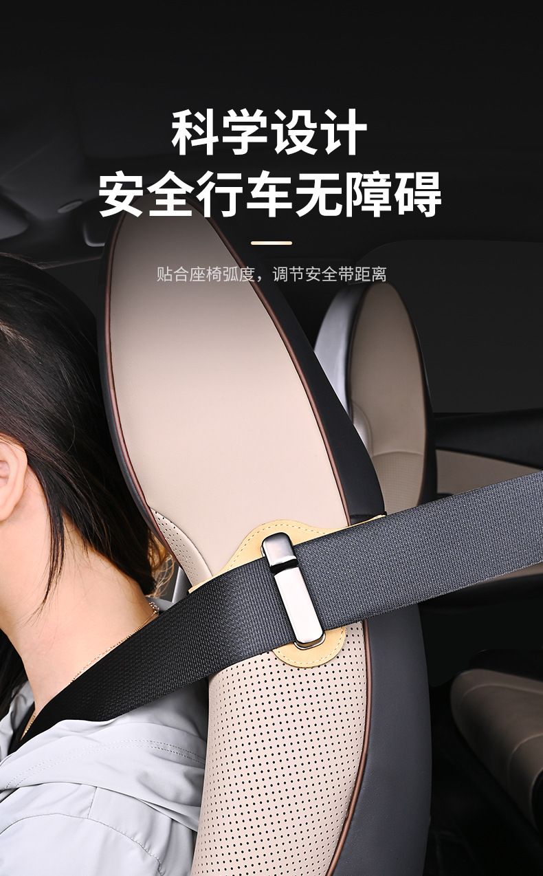 Car Integrated Seat Belt Fixed Limiter Sports Card Clip Elastic Adjuster Car Seat Back Hook