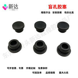 T型空心硅胶塞家用橡胶堵头密封堵头防尘堵孔塞PVC管塞瓶口塞