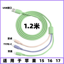 ����������һ�֙C��늾�һ����Һ�B���z�m���O��typec��׿���1.2