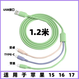 手机数据线;数据线包装;其他数码产品