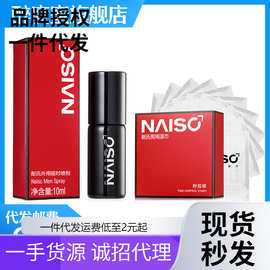 男用喷剂耐氏廷时男士印度神油红盒男性坚挺持久情趣性用品批发