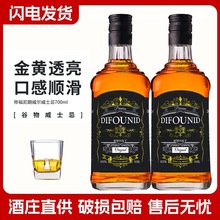 Ӣ���M��700ml��ʿ�����l 40�ȸ߶��Ҿ�ֱ��һ�����l��ƏS��ֱ�N