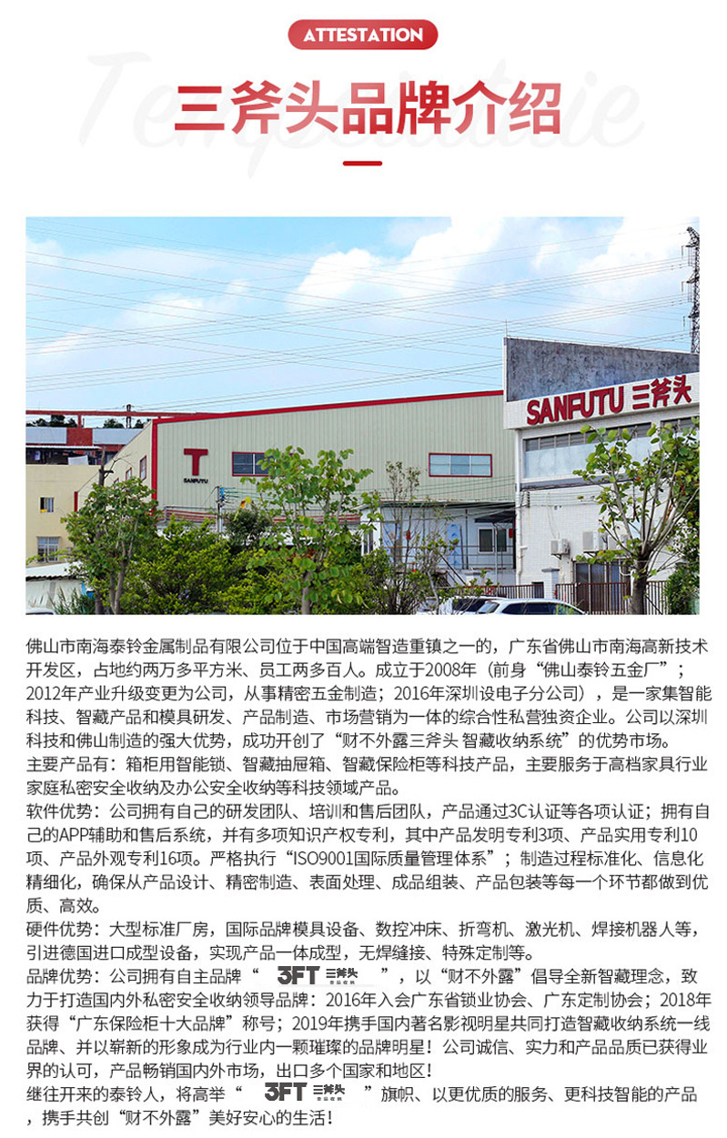 T2 小抽详情页11.jpg