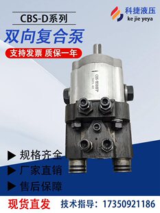 CBS-D304�p��ͺ��X݆��/306/310/314/316/320/325Һ�����ͱÿ���