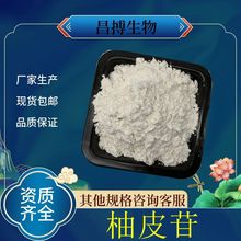 ƤƤ߰ Ƥȡ98%10236-47-2F؛]Ʒ|C֧֙zy