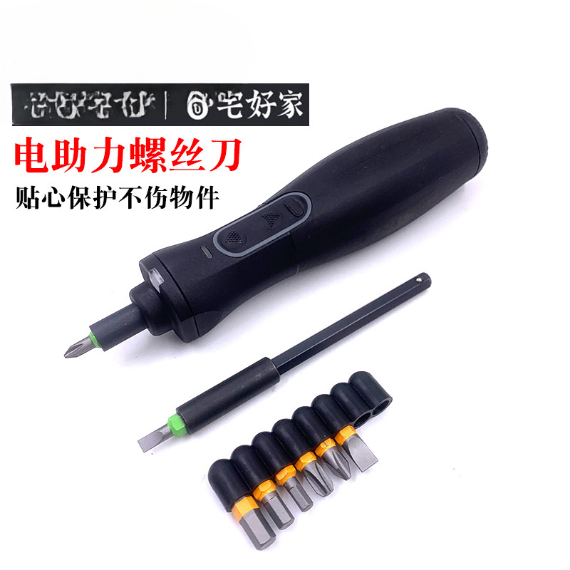 Conjunto de destornillador eléctrico