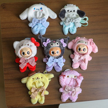 labubu����������b15cm������kitty��������ż��б��������